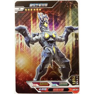 奥特曼怪兽卡片芝顿