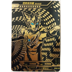 黑金卡-淘宝拼多多热销黑金卡货源拿货 - 阿里巴巴货源