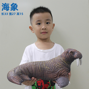 大号软胶海象玩具仿真海洋公园动物模型橡胶充棉儿童静态摆件公仔