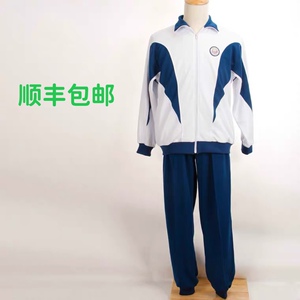 广州市天河区天河中学男 /女冬季运动服生校服 望子成龙 子子成龙