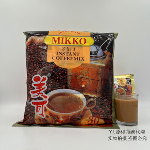 mikko美可咖啡3合1速溶缅甸进口mikko香醇浓郁泰国咖啡30袋装包邮