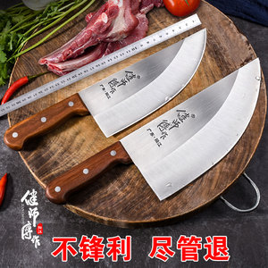 全钢加厚版猪肉刀砍骨刀割肉刀屠宰专用刀分割卖肉刀锋利切肉刀具