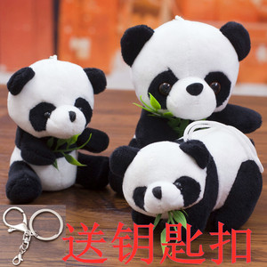 可爱熊猫钥匙扣挂件韩国卡通创意小熊猫公仔包包挂饰活动小礼品