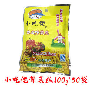 斜桥小吃佬去皮榨菜丝 榨菜 开胃菜 下饭菜100g*50包江浙沪皖包邮