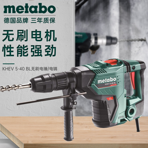 麦太保五公斤大功率电锤电动工具五坑锤钻电镐混凝土大电锤kh5-40