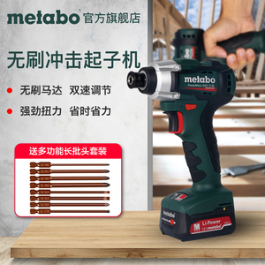 麦太保无刷冲击起子机锂电冲击钻电动螺丝刀锂电钻手枪钻ssd12bl