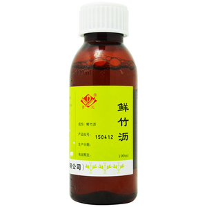 普元 鲜竹沥 100ml/瓶yp【效期至2022年6月30 介意慎拍】