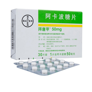 盒yp尿病降糖药降血糖拜糖平拜唐平拜糖萍拜糖苹啊卡波糖片拜耳国产药