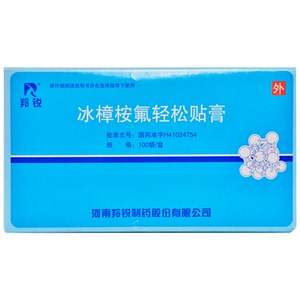 羚锐 冰樟桉氟轻松贴膏 4cm*6.