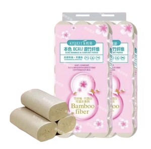 艾悦集本色原竹纤维抽纸婴幼儿宝宝专用卫生纸巾量贩实惠手纸厕纸