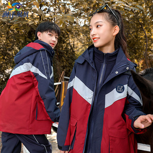 中学生冬季冲锋衣校服三合一套装加绒初中生班服运动会开幕式服装