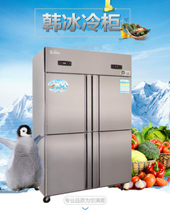 淘宝韩冰商用平冷工作台 厨房专用冷藏 冷冻 双温冰箱冰柜0人付款