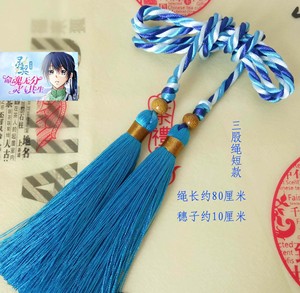cos动漫灵契杨敬华同款流苏发带发饰束发绳子,你的名字三叶头绳