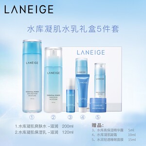兰芝水乳套装护肤品水乳霜三件套官方旗舰店官网正品兰姿小样芝兰