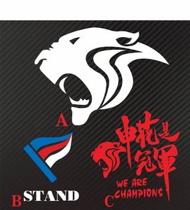 上海申花队徽标志豹头 反光车贴后视镜油箱盖保险杠 车门后挡机盖