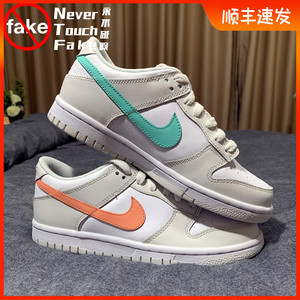 ntf鞋店 nike dunk low 白粉蓝糖果鸳鸯 女子低帮板鞋 cw1590-101