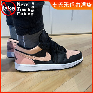 airjordan1lowaj1乔1低帮黑粉脚趾男女篮球鞋553558034