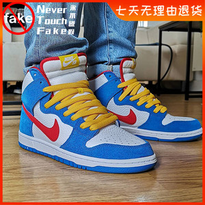 nike sb dunk 白蓝红 哆啦a梦 机器猫 男女高帮板鞋 ci2692-400