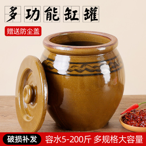 坛子瓦缸老式土陶罐带盖酱缸家用陶瓷米缸厨房油缸咸菜腌菜缸瓦罐
