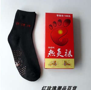 托玛琳热灸袜富硒磁疗保健袜自发热理疗养生袜子中老年人会销礼品