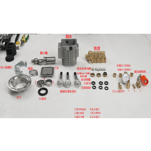 亿力商用洗车机7系8系9系维修配件泵头油箱滑动阀密封圈单向阀