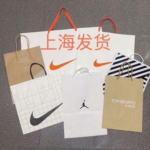 耐克nike 滔博 锐力 乔丹 aj 购物袋牛皮纸 纸袋  手提 不 包邮