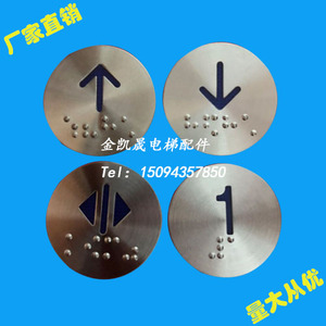 电梯按钮/KA313字片/KD313.PCB /AN103/ KD313/MTD313/PB29/PB28