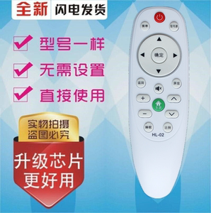 用于康家koaika/韩乐/kqhka/woolpad/snivsnug/haiye电视机遥控器