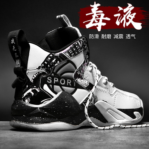 毒液篮球鞋男冬季防滑减震高帮科比詹姆斯实战运动学生球鞋大码45