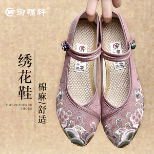 老北京布鞋女绣花鞋汉服春夏中跟牛筋软底一字带尖头古风方跟女鞋
