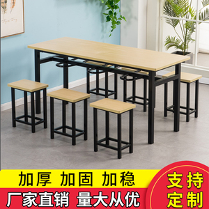 学校食堂餐桌椅公司员工4人6人食堂不锈钢挂凳分体桌椅组合经济型