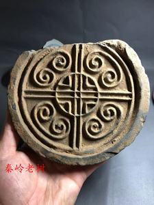 【瓦当真品】瓦当真品品牌,价格 - 阿里巴巴
