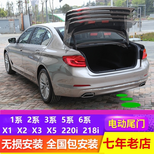 佑车道车品专营店天猫适用宝马电动尾门警示贴新3系5系x1x3x2x5车
