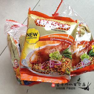 鸡腿方便面缅甸进口鸡腿面泡面鸡油面速食煮泡袋装香味浓郁