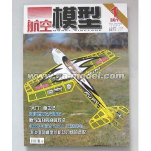 高安模型 航空模型 2011年 航模杂志书籍 1-12期