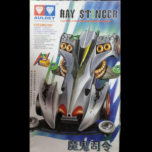 奥迪双钻四驱车魔鬼司令