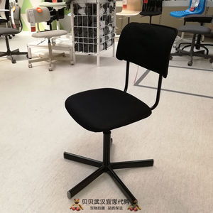 ikea宜家国内代购 艾瓦德低靠背转椅工作学习转椅 带轮子电脑椅子