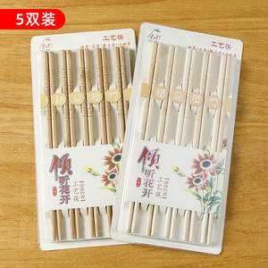 竹木筷长筷子无漆无蜡日式儿童实木家用餐具10双家庭套装环保筷子