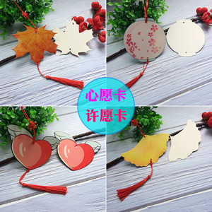 新年许愿卡吊卡树装饰挂件创意小清新心愿愿望祝福留言银杏叶卡片