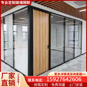 武汉办公室玻璃隔断墙铝合金中空百叶屏风双层钢化玻璃隔音高隔断