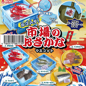 9月预定 日本 TOYS SPIRITS 迷你海鲜市场 刺身龙虾鲷鱼模型 扭蛋