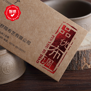 450克加厚牛皮纸名片制作印刷设计定做高档烫金个性名片
