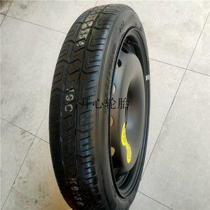 全新奥迪a4 a5 q3 q4 r8 rs3 t125/70r19 轮胎非全尺寸应急小备胎