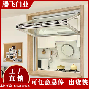 定制上下折叠酒吧咖啡店商铺吧台铝合金折叠窗全开窗上推玻璃上翻