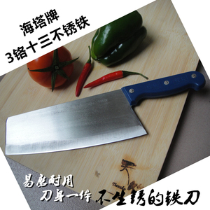 海宁三把刀海塔牌纯锻打手工包邮蔬菜切片刀家用刀具厨房用刀不锈