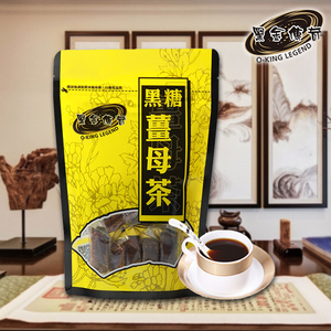 台湾黑金传奇黑糖姜母茶 红糖生姜茶 老姜汁汤