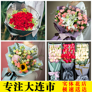 鲜花批发怎么找货源大连市