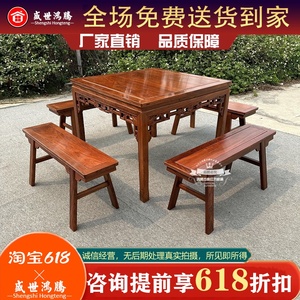 红木餐桌八仙桌刺猬紫檀新中式餐桌花梨木四方桌实木正方形餐桌椅