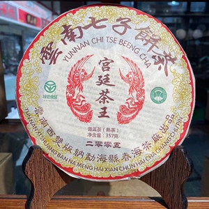 2005年勐海春海茶厂宫廷茶王七子饼老熟茶357克