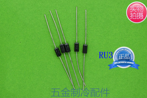二极管 二极管 极管 极管 ru3 ru3c ru3a ru3 10只价格